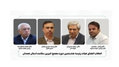انتخاب اعضای هیات رئیسه هشتمین دوره مجمع خیرین سلامت استان همدان