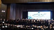 برگزاری آیین دانش آموختگی دانشجویان پزشکی ورودی سال 98