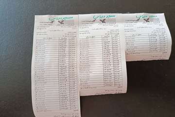 ععععع