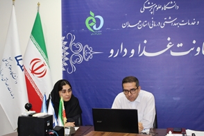 وبینار تخصصی معاونت غذا و دارو با محوریت مدیریت بحران و پدافند غیرعامل 