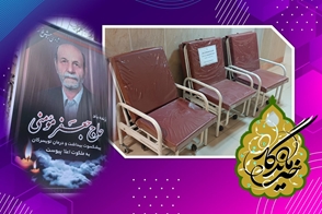 اهداء صندلی تختشو همراه بیمار به بیمارستان سردار شهید سلیمانی تویسرکان