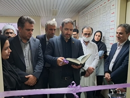 دستگاه سونوگرافی پیشرفته بیمارستان امام حسن(ع) شهرستان فامنین به بهره‌برداری رسید 