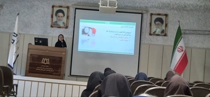 ارتقاء توانمندی کارکنان حوزه بهداشت در مراقبتهای ادغام یافته سالمندان