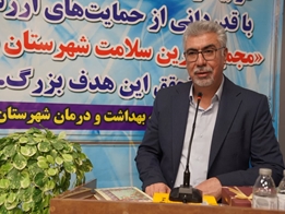 افتتاح مرکز آنژیوگرافی بیمارستان امام حسین(ع) ملایر؛ گامی بزرگ برای ارتقای خدمات قلبی جنوب استان همدان