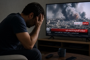 پیگیری مستمر اخبار جنگ، مخلّ سلامت روان مردان