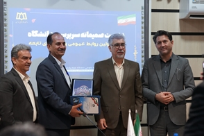 تجلیل از پیشکسوتان روابط عمومی دانشگاه علوم پزشکی همدان در نشست هم‌اندیشی مسئولان روابط عمومی