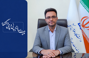  اعزام کاروان فرزندان پسر کارکنان دانشگاه علوم پزشکی همدان به نخستین المپیاد ورزشی وزارت بهداشت