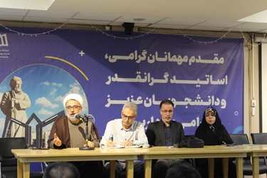 نشست معاونین دانشگاه و نهاد رهبری با اساتید دانشگاه در آستانه سال تحصیلی جدید  
