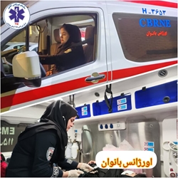 روایتی از عملکرد درخشان پایگاه اورژانس بانوان همدان در نخستین ماه سال