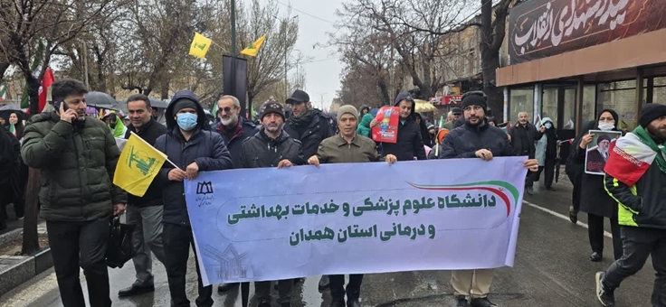 گزارش تصویری راهپیمایی روز جهانی قدس با حضور کارکنان خانواده بزرگ دانشگاه علوم پزشکی همدان