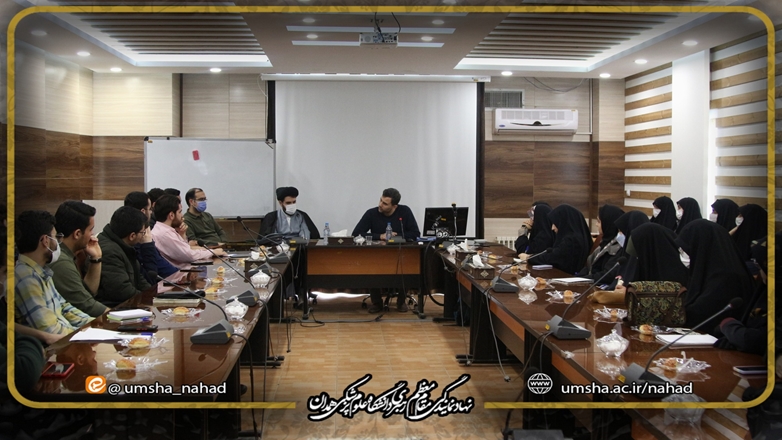 جلسه هم اندیشی تشکلهای دانشجویی 