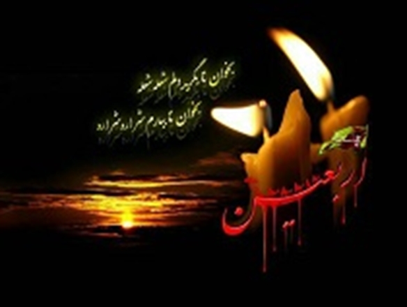 مدیرسازمان های مردم نهاد و خیرین سلامت دانشگاه علوم پزشکی همدان در پیامی فرا رسیدن اربعین حسینی را تسلیت گفت.