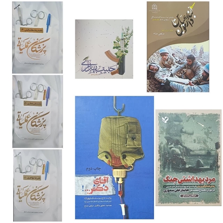 پژوهشگر اصفهانی مجموعه تالیفات خود را به موزه تاریخ پزشکی همدان اهدا کرد 