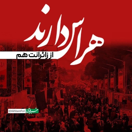 پیام تسلیت مدیر امور شاهد و ایثارگران دانشگاه در پی حادثه تروریستی در کرمان