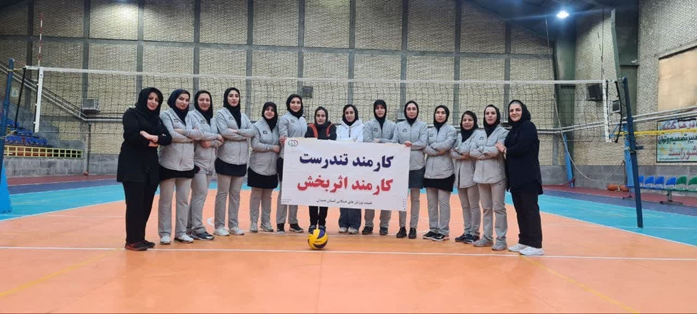 کارکنان دولت والیبال بانوان
