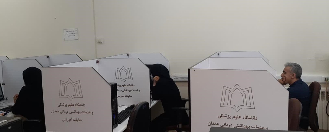 برگزاری هفتمین دوره آزمون توسعه شایستگی مدیران