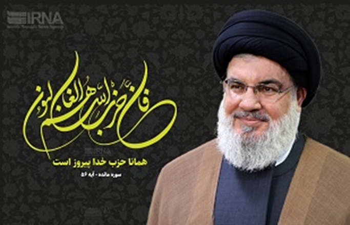 مدیر سازمان های مردم نهاد و خیرین سلامت دانشگاه  شهادت سید مقاومت سید حسن نصرالله را تسلیت گفت.