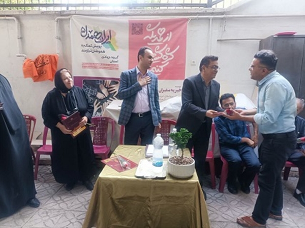 دئومنتابی 